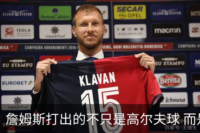 詹姆斯打出的不只是高尔夫球 而是一场关于环保与流量的争论